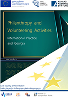 Study Of Philanthropy And Volunteering Activities: International Practice And Georgia