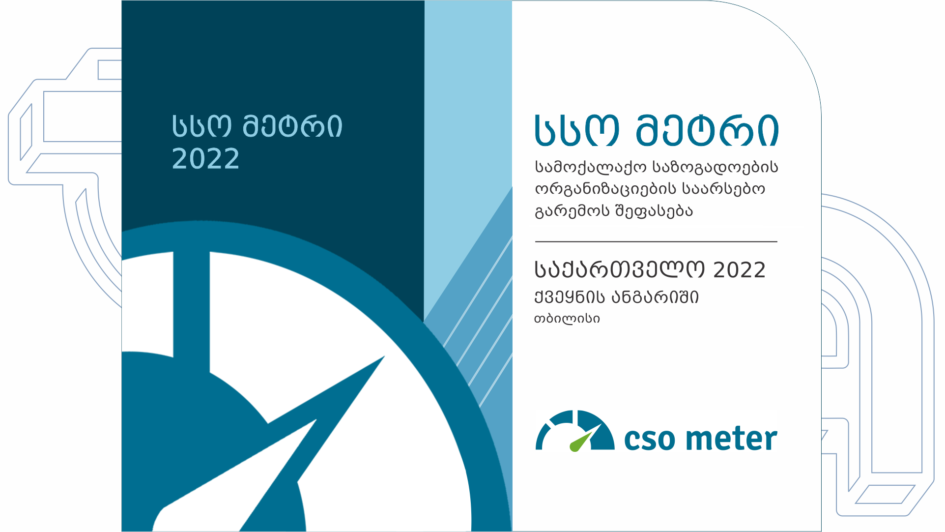 Georgia is a medium-risk country for CSO activities, according to CSO Meter 2022
